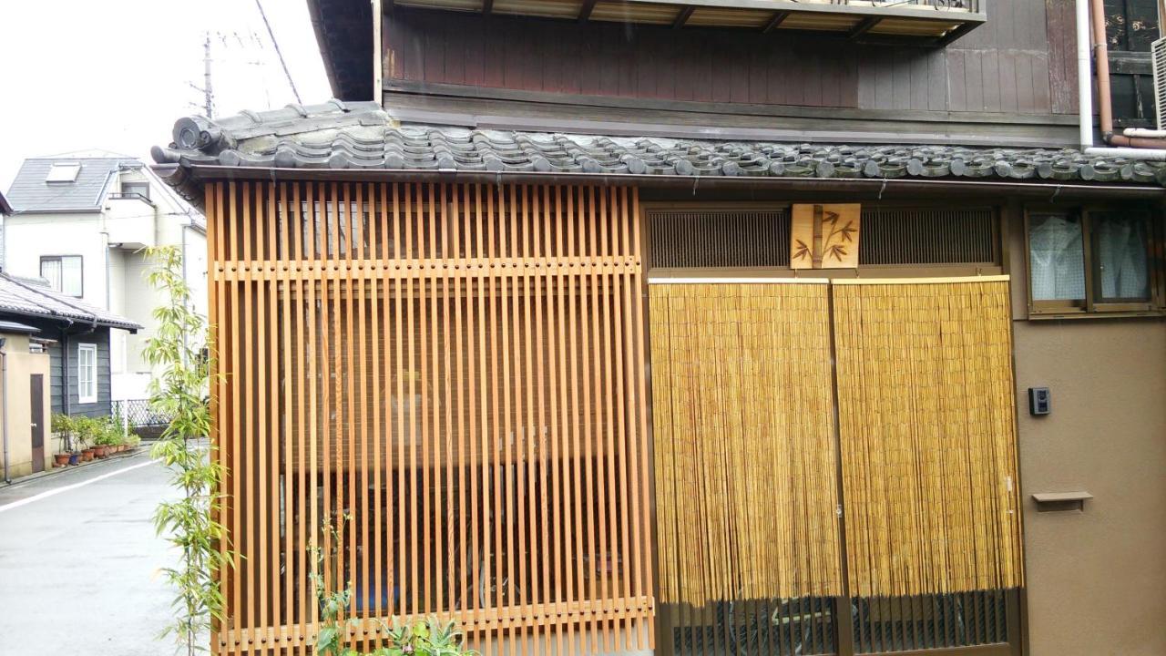 京都Kyo No Yado Bamboo Town别墅 外观 照片